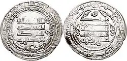 الدرهم الفضي لمعز الدولة البويهي مضروب في مدينة تُستَر في الأهواز (عربستان) سنة 334هـ/945م.