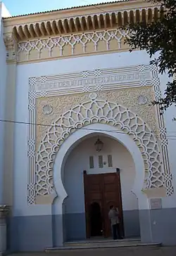 الفن الإسلامي