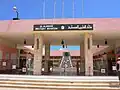 مدخل متحف العلمين العسكري.