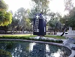 حديقة مشرف