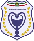 هيئة الإنقاذ والرعاية الصحية