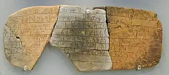 نظام خطي ب