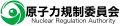 مفوضية الرقابة النووية
