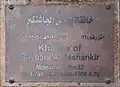 لااطار