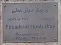 لااطار