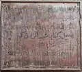 لااطار