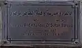 لااطار