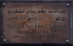 لااطار