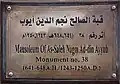 لااطار
