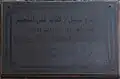 لااطار