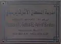 لااطار