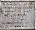 لااطار