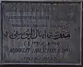 لااطار