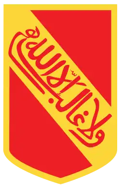 الشعار البديل=