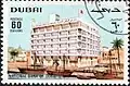 60 درهماالبنك الوطني