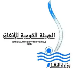 الهيئة القومية للأنفاق (مصر)