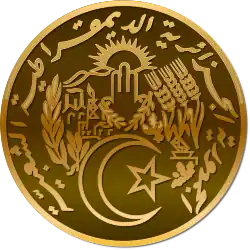 الجزائر