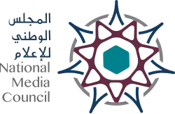 المجلس الوطني للإعلام (الإمارات العربية المتحدة)