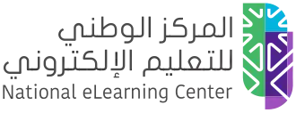 المركز الوطني للتعليم الإلكتروني