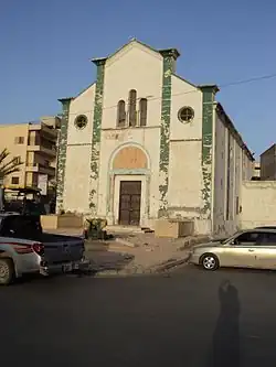 مبنى المتحف الوطني طبرق في طبرق والذي كان كنيسة كاثوليكية سابقًا