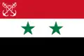 علم القوات البحرية للجمهورية العربية المتحدة (1958–1961) ومصر (1961–1972)