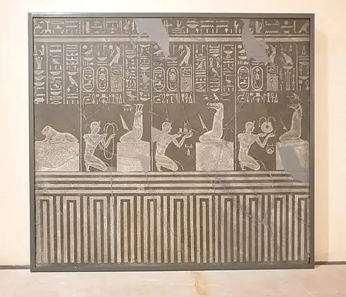 الملك نختنبو الأول (حوالي 379-361 ق.م) يعظم شياطين العالم السفلي ،المتحف الأثري المدني (MCA) في بولونيا.