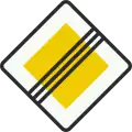 B2: نهاية طريق الأولوية