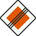 B2: نهاية طريق الأولوية