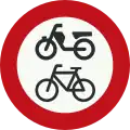 C15: No access for bicycles, mopeds and invalid carriages