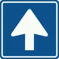 C3: طريق اتجاه واحد