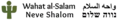 واحة السلام
