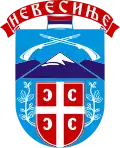 شعار Nevesinje