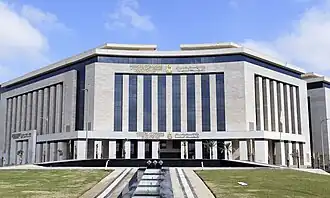 مبنى وزارة الإسكان