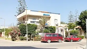 مركز تحديث الصناعة