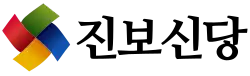 New Progressive Party Logo