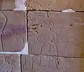 نقوش حديثة