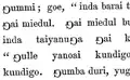 نص يعود إلى عام 1856، ويستخدم هذا النص حرف G كبير مستدير كبديل لـ ŋ.