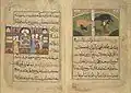 صفحة من Nimatnama-i-Nasiruddin-Shahi كتاب أطايب ووصفات. يوثق فن صنع الخير .