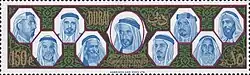 روبية ونصف