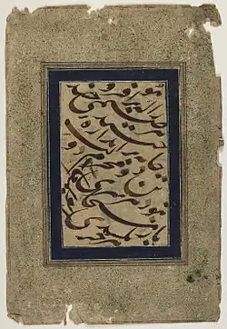 صفحة من كتاب ديوان لنظامي الكنجوي
