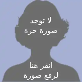لا إطار