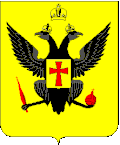 Coat of arms of the Russian Volhynian Vice-royaly (Namestnichestvo)