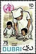 75 درهما