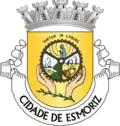 إسموريز