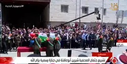 الجنود الفلسطينيون حاملين لنعش شيرين أبو عاقلة ضمن مراسم جنازتها الرسمية في رام الله.
