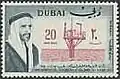 20 بيزة