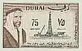 75 بيزة