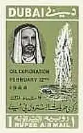 روبية واحدة