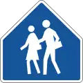 Canada (old type) school zone sign.