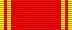 مسار=Order of Lenin